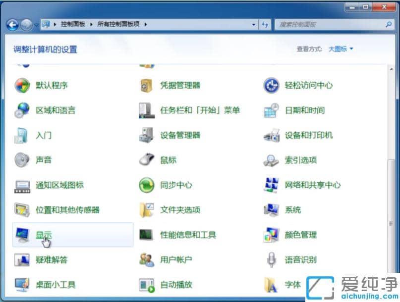 win7纯净版dpi在哪里调？好用的win7系统dpi怎么调小技巧
