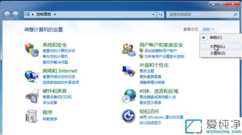 win7纯净版dpi在哪里调？好用的win7系统dpi怎么调小技巧