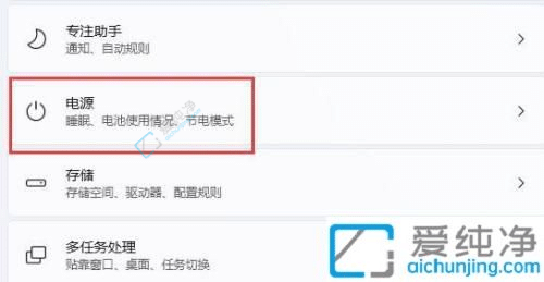 win11休眠设置在哪里设置-win11怎么彻底关闭休眠模式