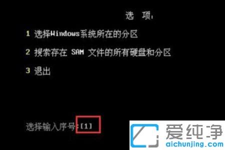 pe清除win10开机密码_win10进pe强行删除开机密码