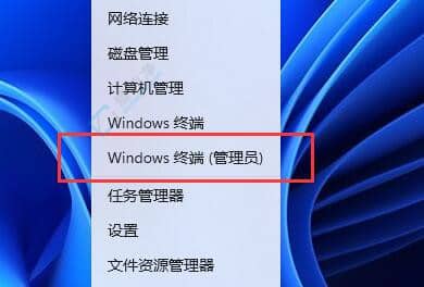 win11怎么关闭vbs功能-win11的vbs怎么关闭