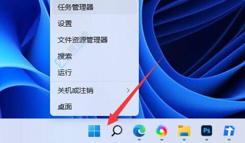 win11怎么关闭vbs功能-win11的vbs怎么关闭