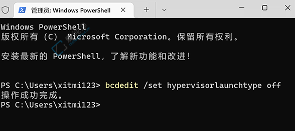 win11怎么关闭vbs功能-win11的vbs怎么关闭