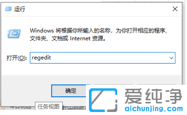 win10纯净版怎么删除WPS网盘的步骤