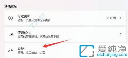 如何从windows11退回到windows10-怎么将Win11退回Win10系统