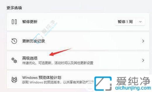 如何从windows11退回到windows10-怎么将Win11退回Win10系统