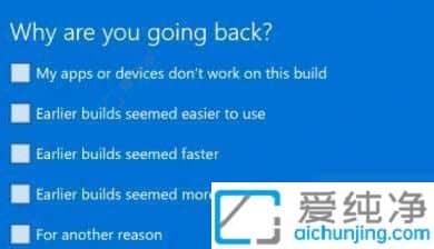 如何从windows11退回到windows10-怎么将Win11退回Win10系统