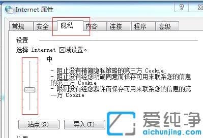 win7纯净版网页验证码显示不出来？win7纯净版网页验证码不显示修复方法