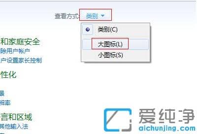 win7纯净版网页验证码显示不出来？win7纯净版网页验证码不显示修复方法