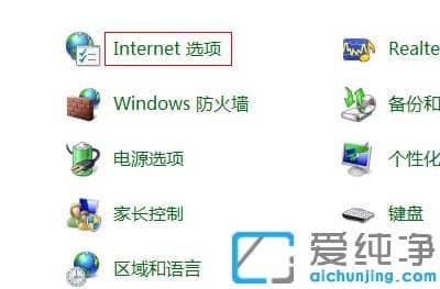 win7纯净版网页验证码显示不出来？win7纯净版网页验证码不显示修复方法