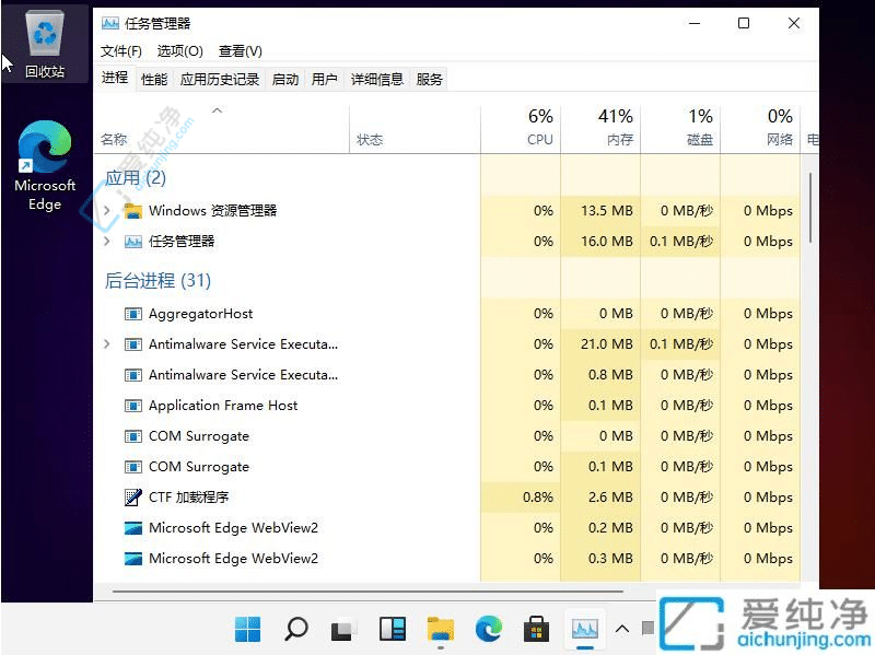 windows11开机黑屏如何修复-一开机就黑屏只有鼠标怎么办