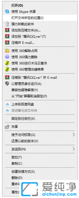 win10纯净版拦截qq聊天广告设置技巧