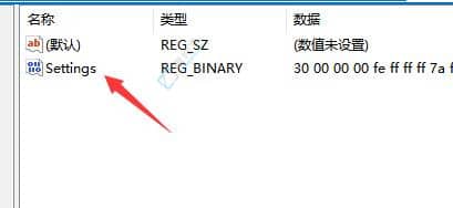 win11怎么把任务栏放到上面-怎么将Win11任务栏放到屏幕顶部