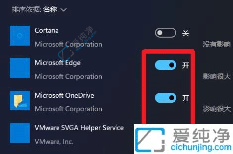 win11怎么关闭开机自启软件-win11怎么禁用开机启动项