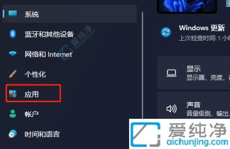 win11怎么关闭开机自启软件-win11怎么禁用开机启动项