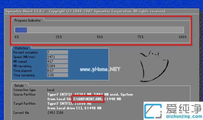 硬盘安装win7纯净版工具怎么使用_win7纯净版硬盘安装工具
