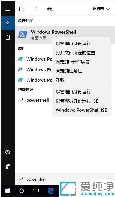 win10纯净版应用商店不见了？用一个命令恢复