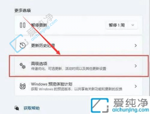 win11如何重置系统-重置电脑和重装系统的区别