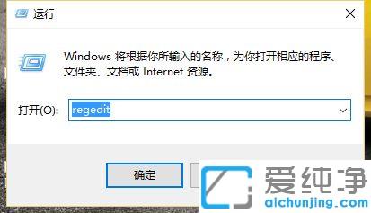 win10 64位纯净版桌面右键无法新建文件的修复方法