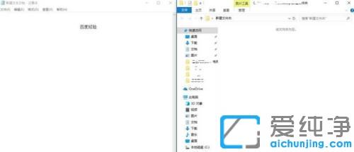 win10电脑三分屏怎么设置_win10电脑怎么分屏3个显示器