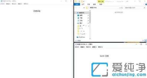 win10电脑三分屏怎么设置_win10电脑怎么分屏3个显示器
