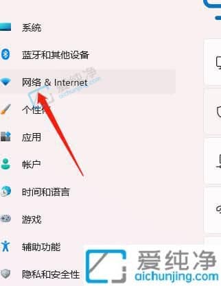 windows11ip地址在哪里看-Win11系统查看IP地址的方法