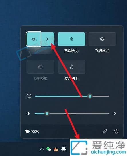 windows11ip地址在哪里看-Win11系统查看IP地址的方法