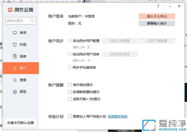 win7纯净版流氓弹窗怎么删除干净