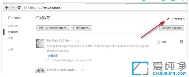chrome无法添加crx插件_谷歌浏览器安装插件crx方法