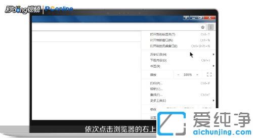 chrome无法添加crx插件_谷歌浏览器安装插件crx方法