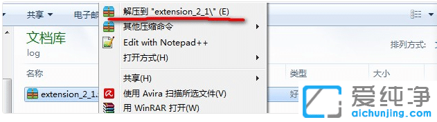 chrome无法添加crx插件_谷歌浏览器安装插件crx方法