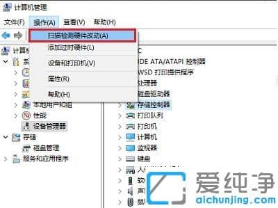 win10系统找不到相机错误代码0xa00f4244_win10系统0xa00f4292相机错误的解决方法