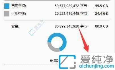 Win11如何删除Windows.old文件夹-怎么删除Win11中的windows.old文件夹