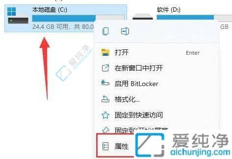 Win11如何删除Windows.old文件夹-怎么删除Win11中的windows.old文件夹
