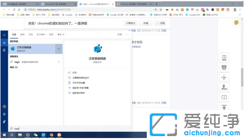 win10怎么阻止chrome右下角弹出广告_win10谷歌浏览器一直弹出广告怎么办