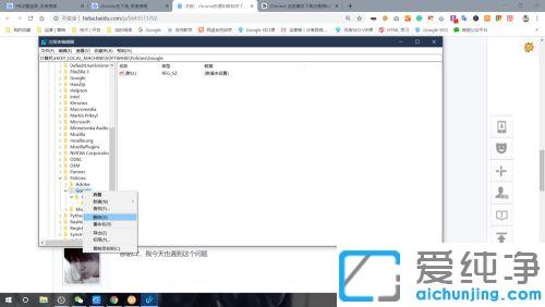 win10怎么阻止chrome右下角弹出广告_win10谷歌浏览器一直弹出广告怎么办