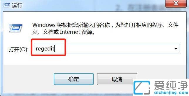 重装win7纯净版系统网速变慢为什么？