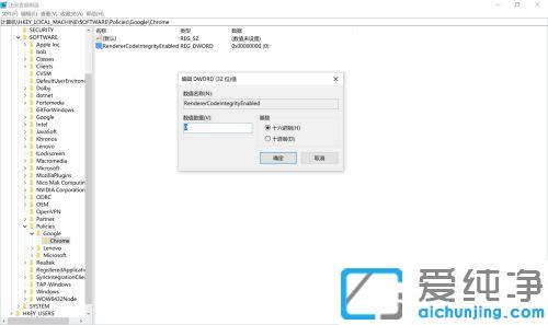 win10纯净版chrome一打开就崩溃_win10纯净版chrome一直崩溃的修复方法