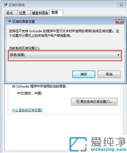 win7纯净版记事本乱码怎么恢复_win7纯净版记事本乱码恢复正常