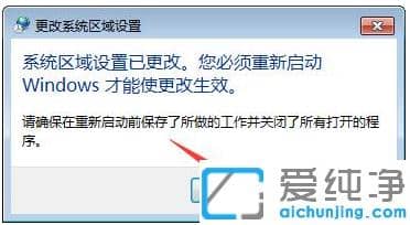 win7纯净版记事本乱码怎么恢复_win7纯净版记事本乱码恢复正常