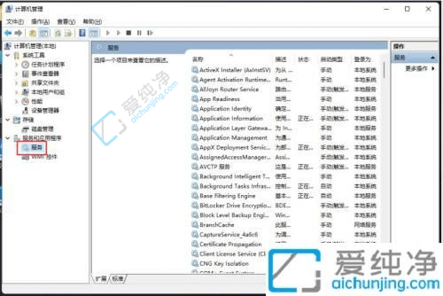 win11如何关闭自动更新-win11windowsupdate怎么关闭