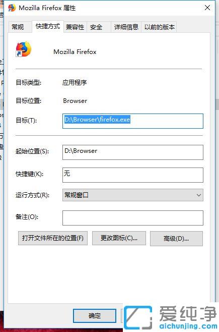 谷歌浏览器每次打开主页显示都是2345_chrome浏览器主页被2345篡改怎么办