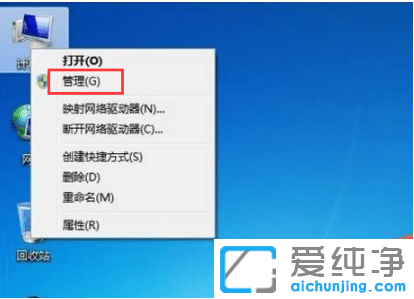 详解win7纯净版怎么删除administrator账户
