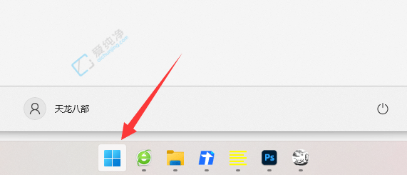 Win11系统如何关闭VBS功能-win11关闭vbs功能的方法