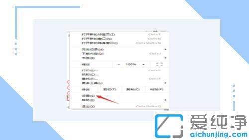 win10系统chrome无法打开网页的原因_win10系统chrome无法打开此网页