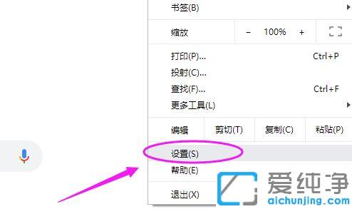 win10纯净版Chrome浏览器为什么打开速度慢_win10纯净版Chrome浏览器网速很慢