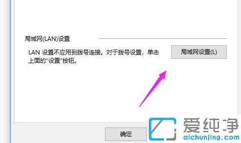 win10纯净版Chrome浏览器为什么打开速度慢_win10纯净版Chrome浏览器网速很慢