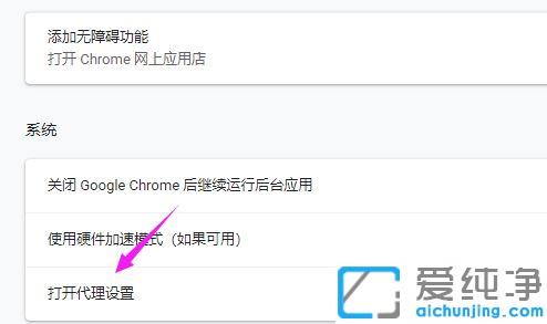 win10纯净版Chrome浏览器为什么打开速度慢_win10纯净版Chrome浏览器网速很慢