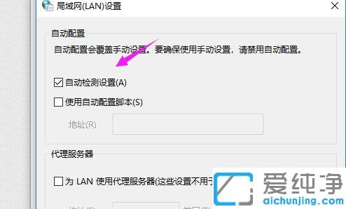 win10纯净版Chrome浏览器为什么打开速度慢_win10纯净版Chrome浏览器网速很慢