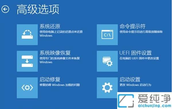 处理电脑更新失败win10纯净版教程